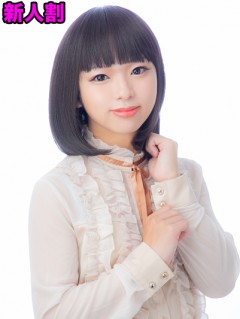萌香(もえか)